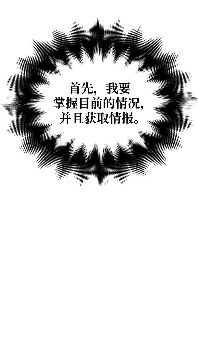 [第1话] 新手教程（1）78