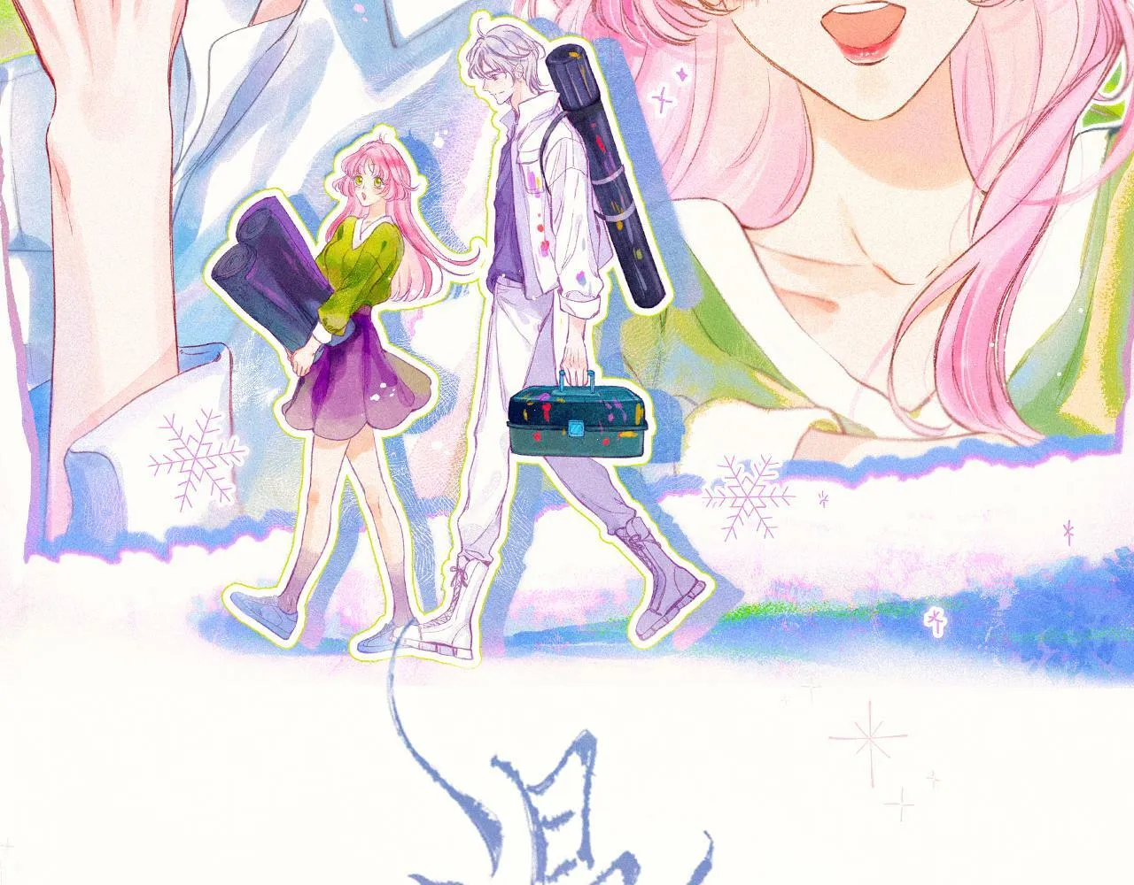 预热 - 唯美新作来袭1