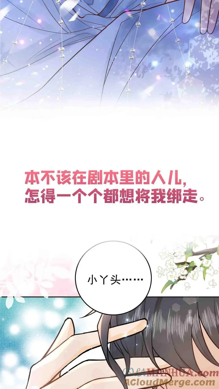 序章10