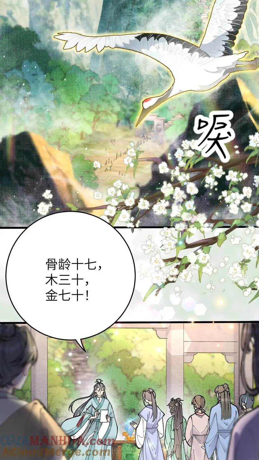 第1话 专业对口，包君满意2