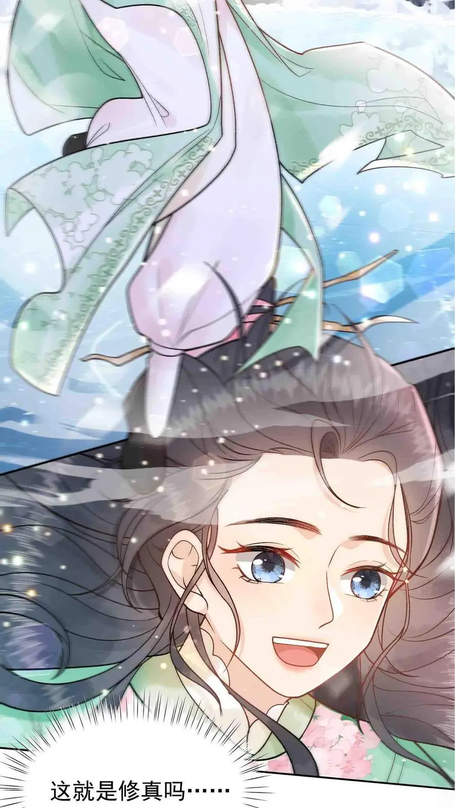序章1