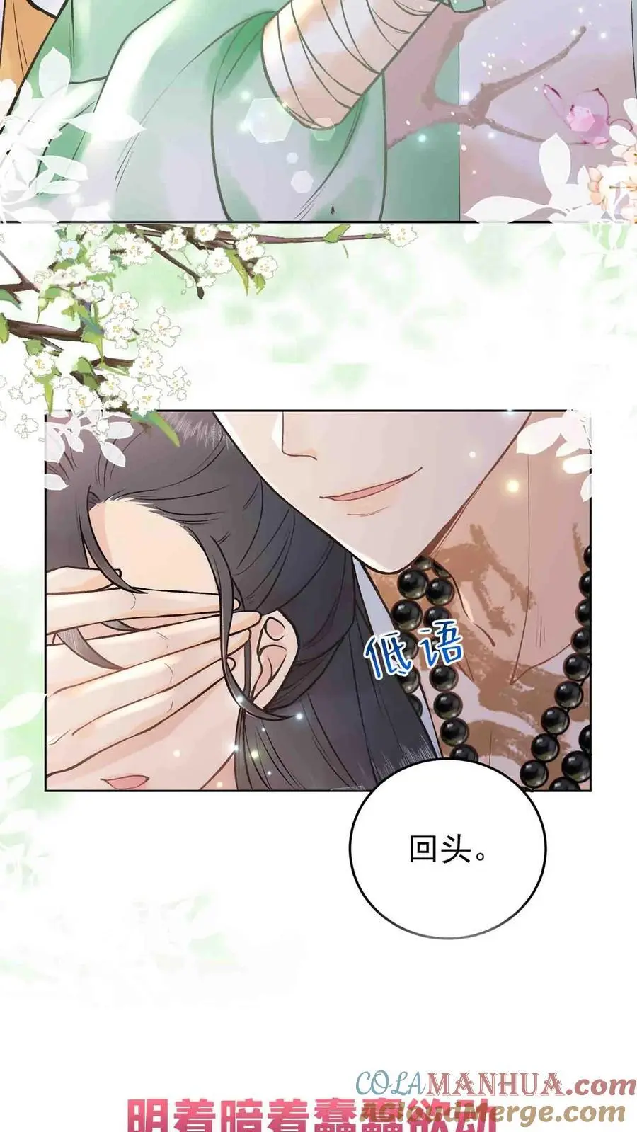序章12
