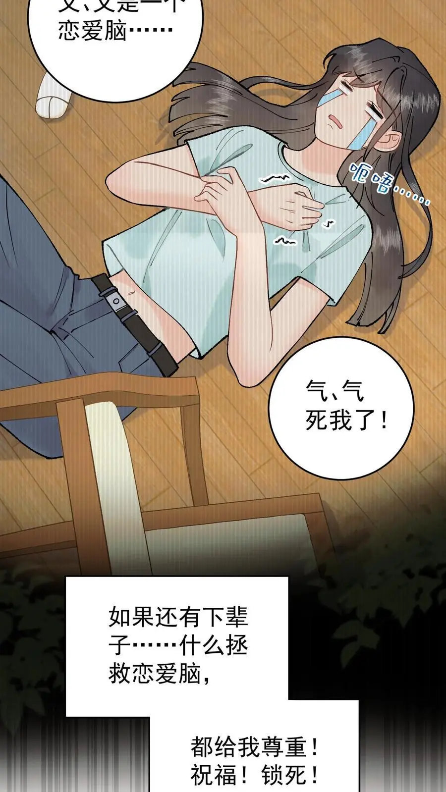 第1话 专业对口，包君满意29