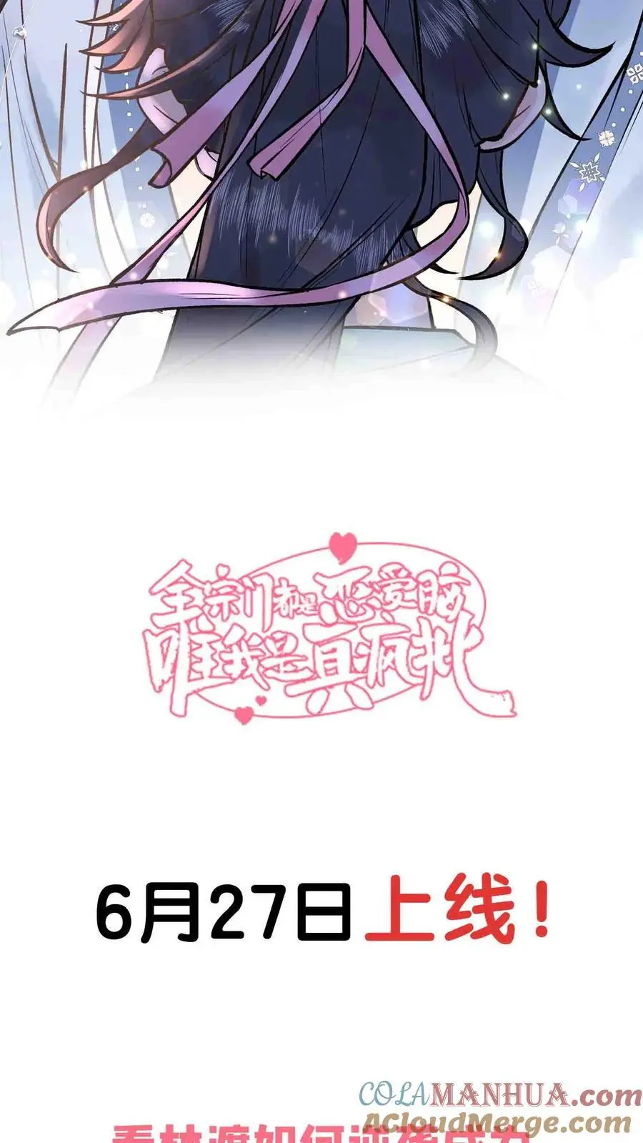 序章14