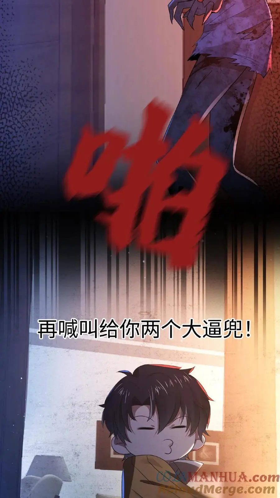 6月30日新作上线！12