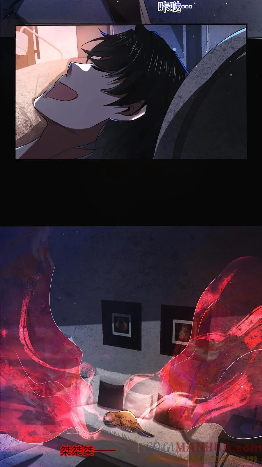 第4话 丑八怪变异22