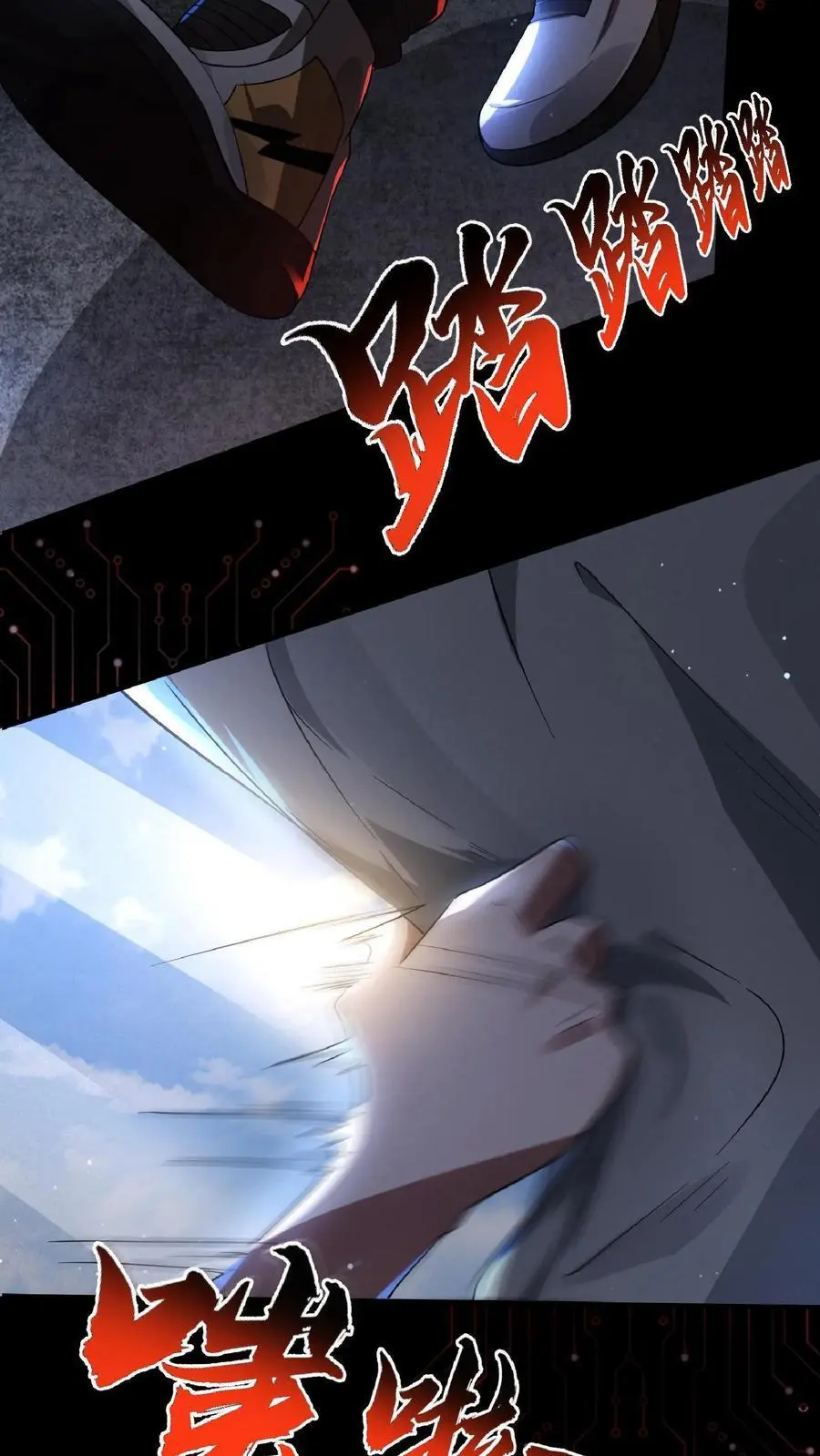 第1话 SSS级天赋25