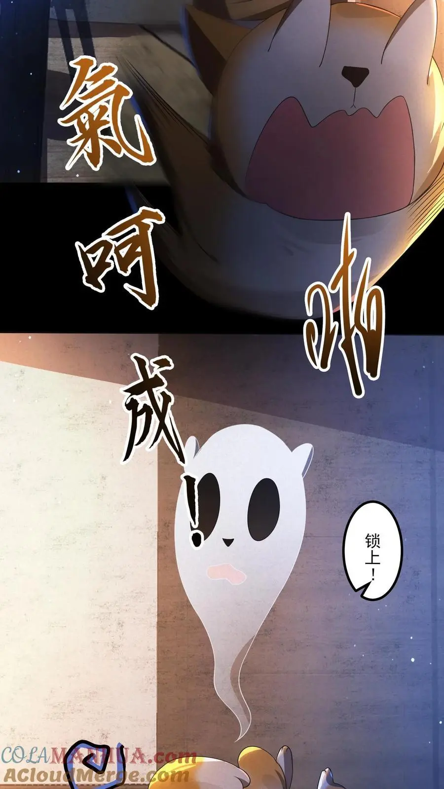 第3话 诡异卫生间4