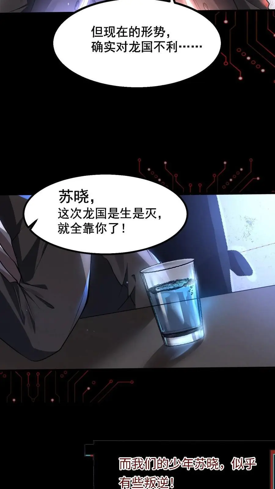 6月30日新作上线！5