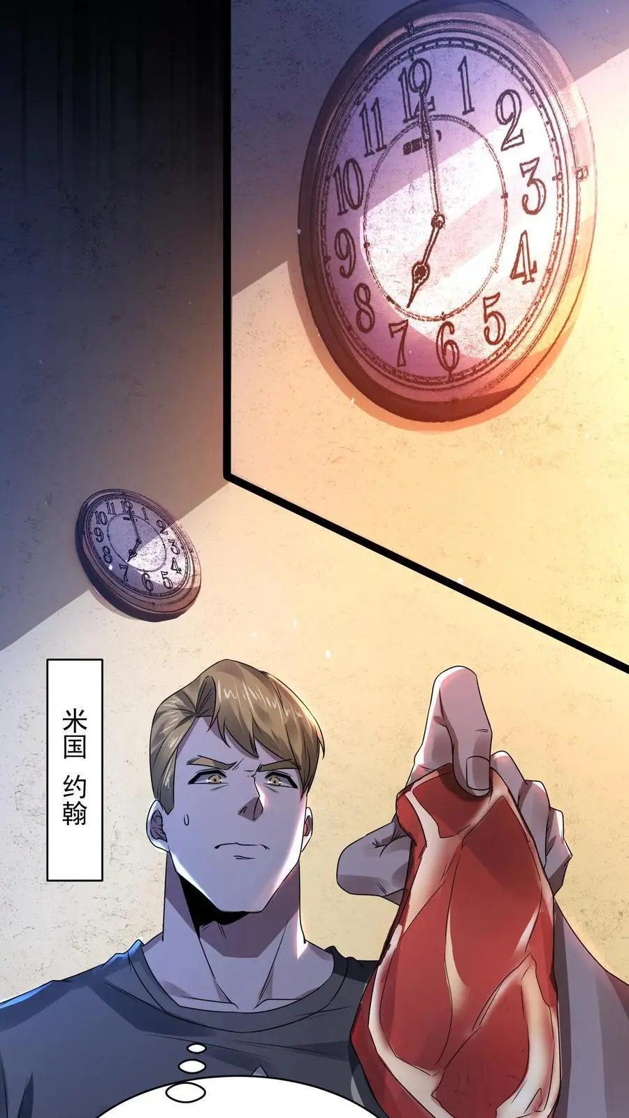 第2话 接连叛逆规则31