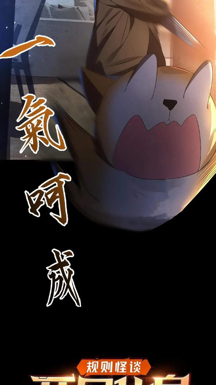 6月30日新作上线！13