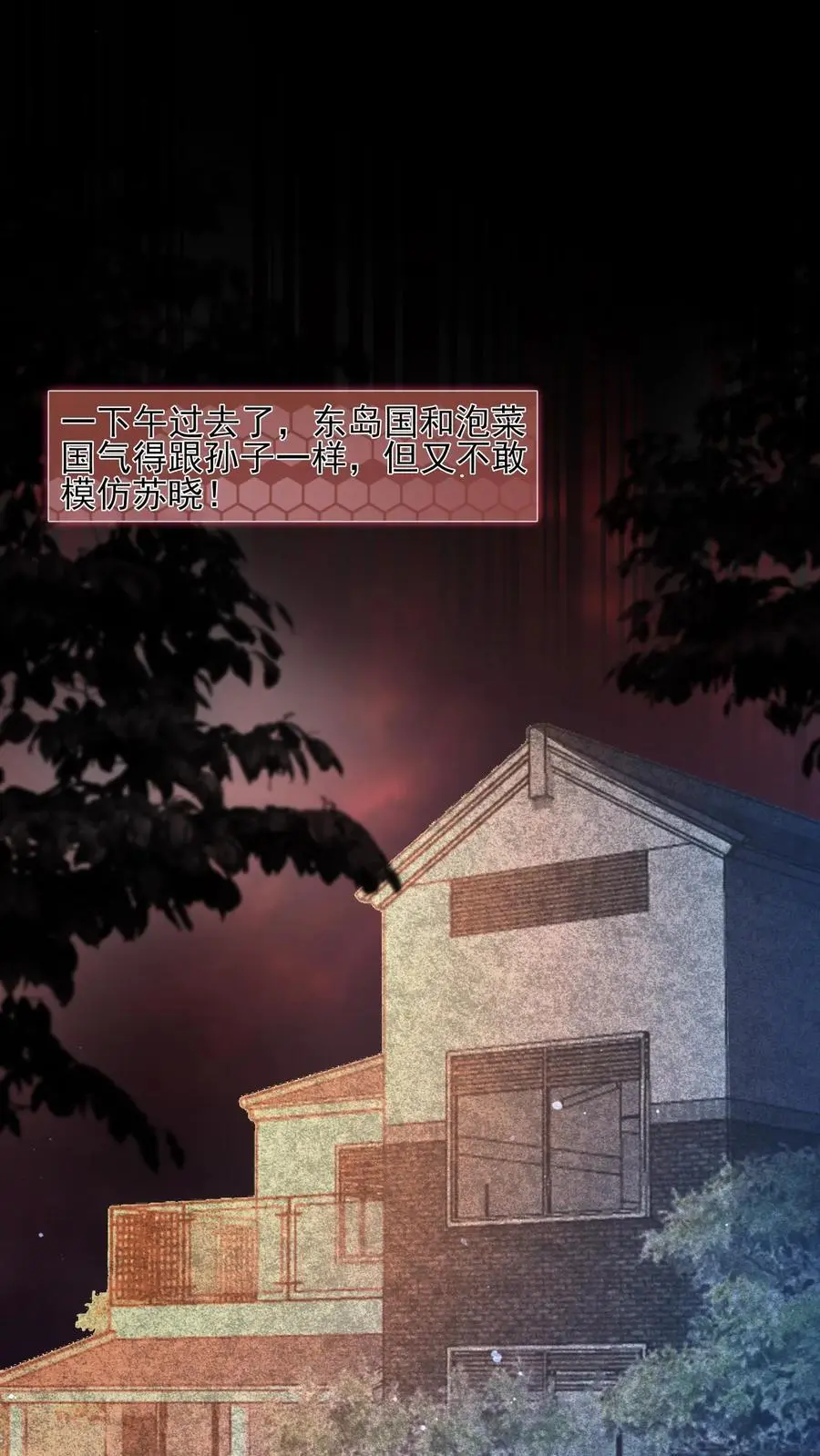 第3话 诡异卫生间19
