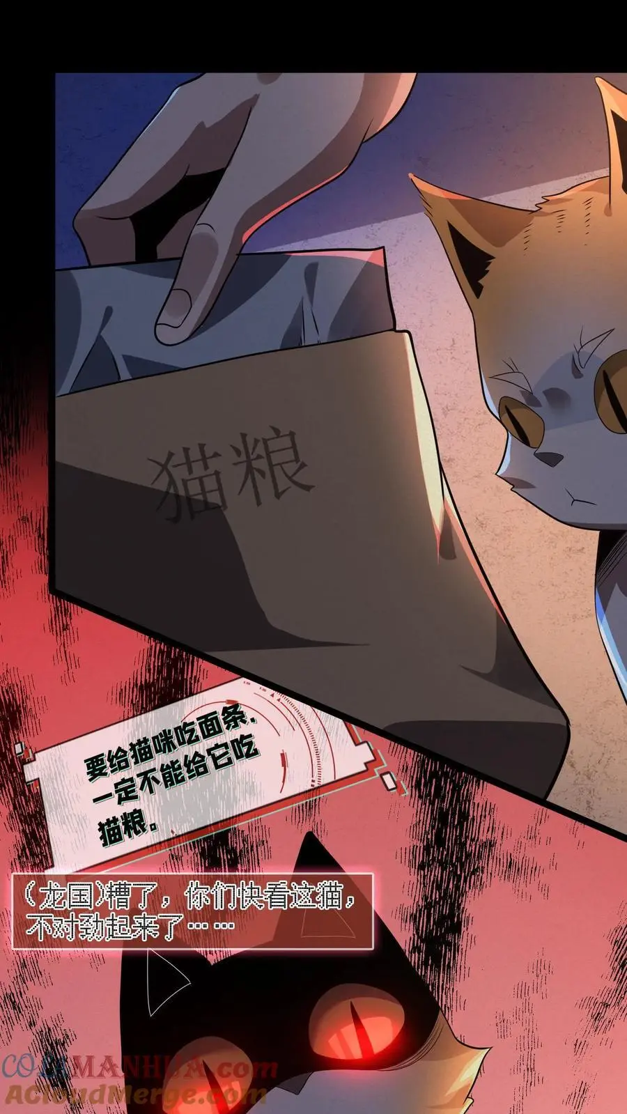 第2话 接连叛逆规则12
