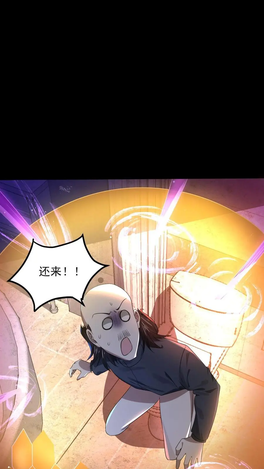 第4话 丑八怪变异9