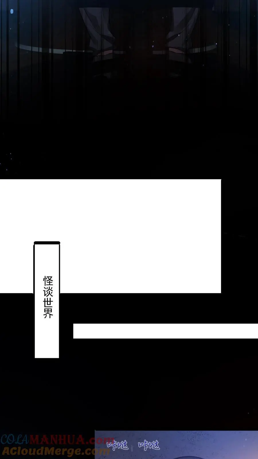 第2话 接连叛逆规则30