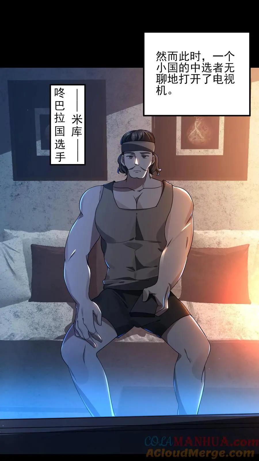 第3话 诡异卫生间12
