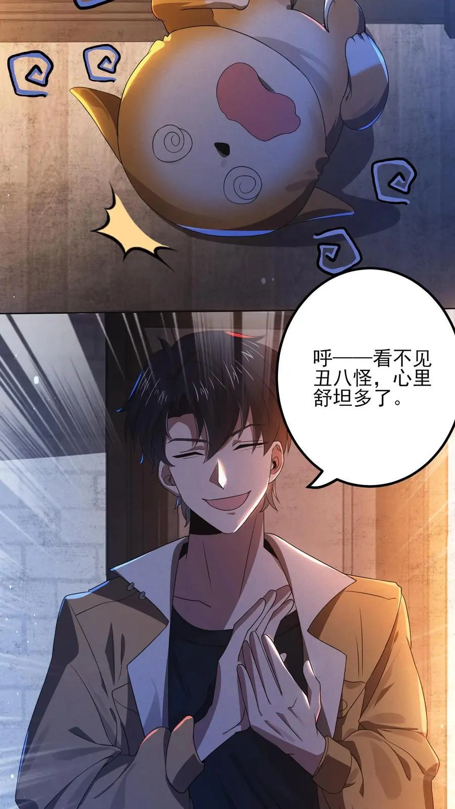 第3话 诡异卫生间5