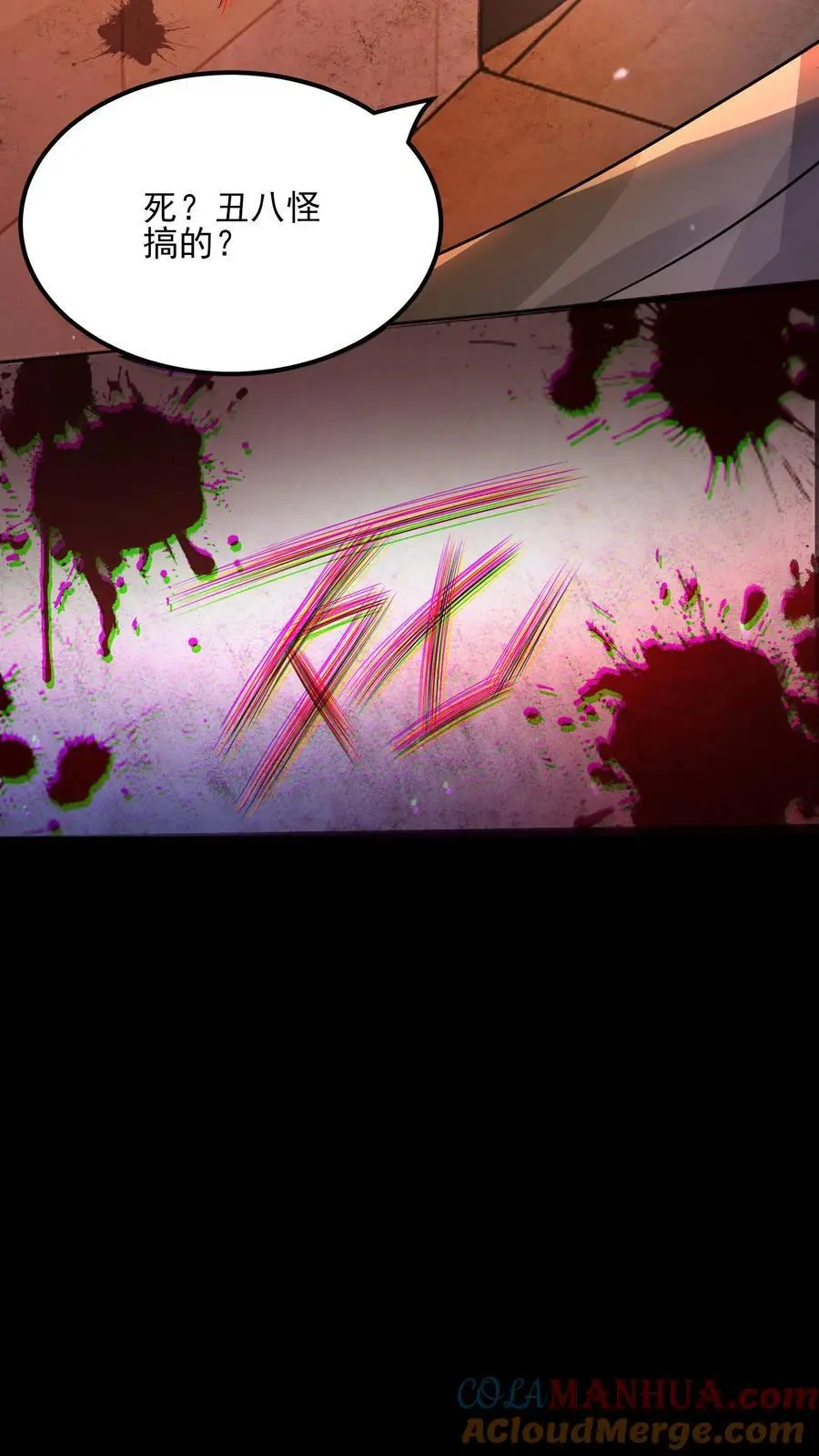 第3话 诡异卫生间28