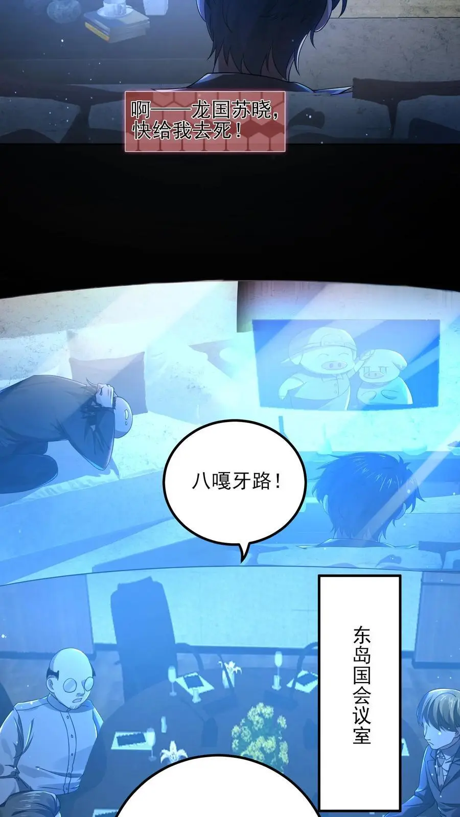 第3话 诡异卫生间9