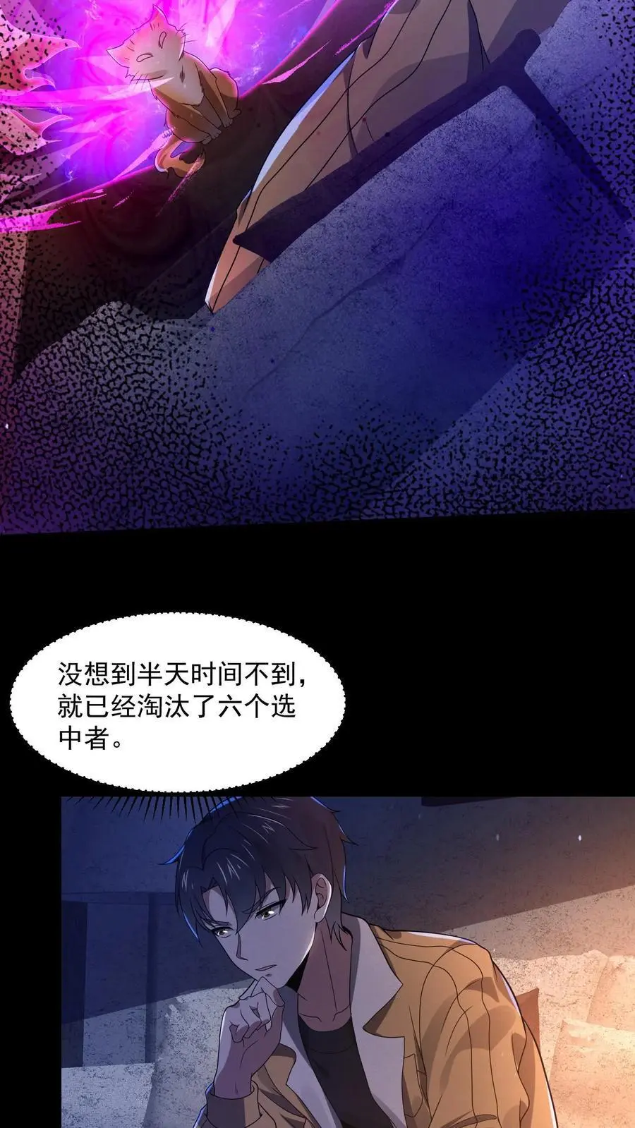 第2话 接连叛逆规则49