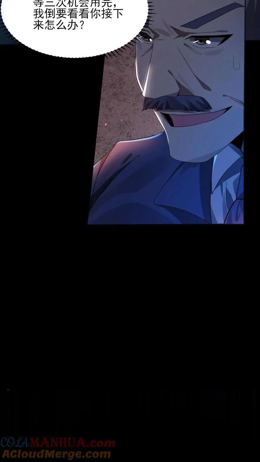 第3话 诡异卫生间18