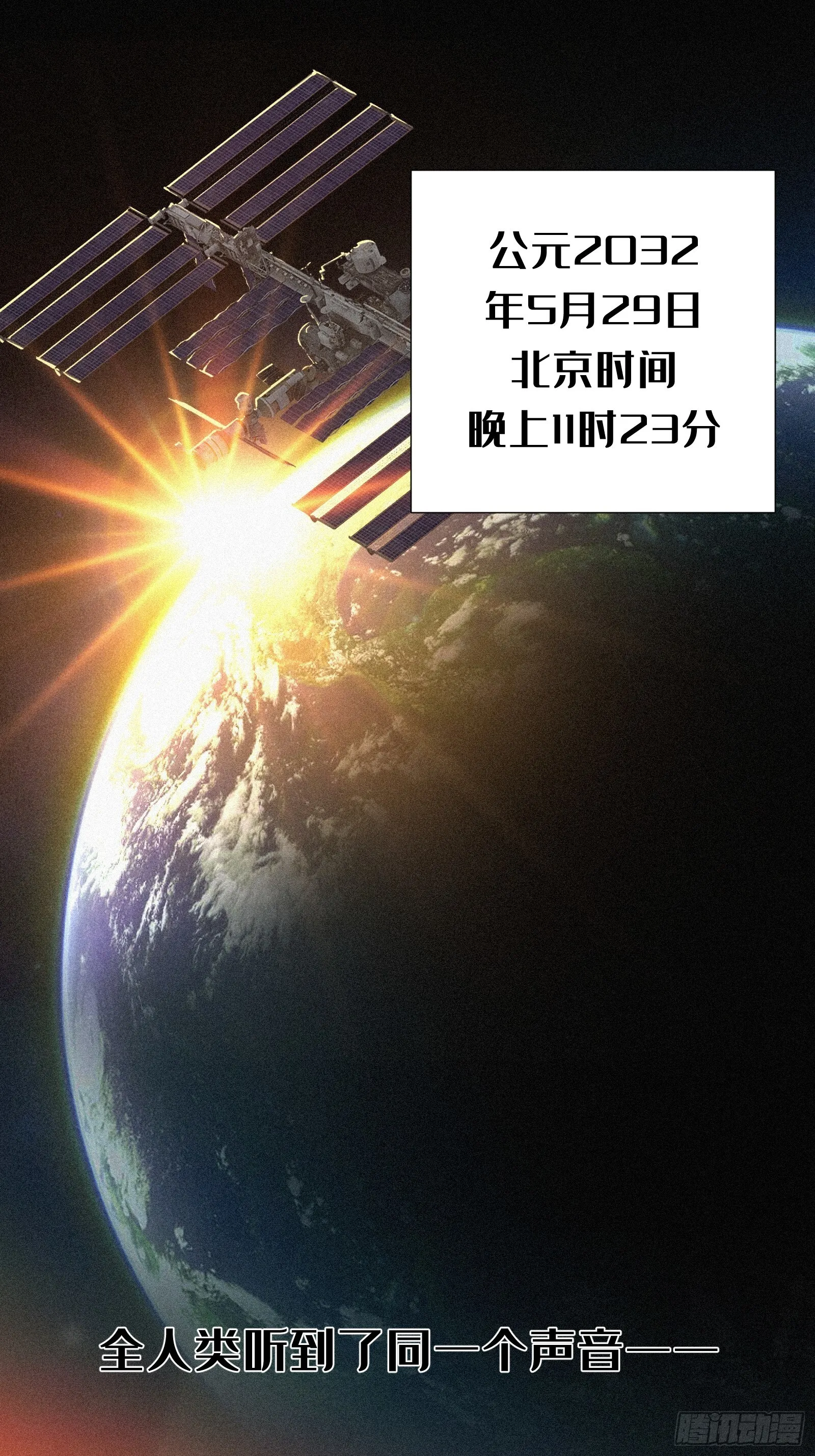 1.觉醒2