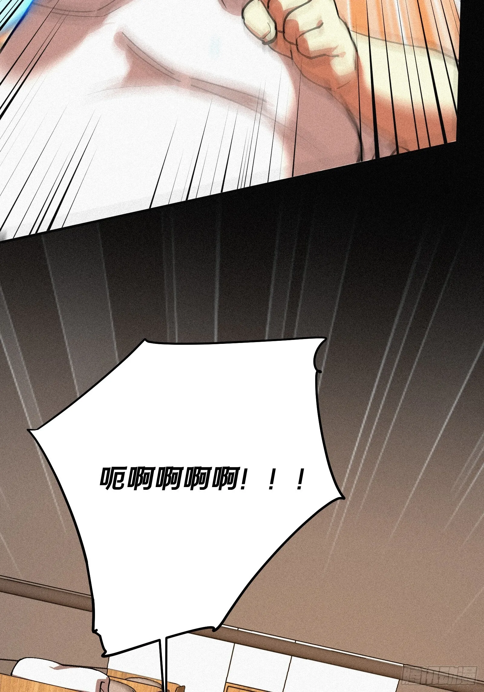 1.觉醒33