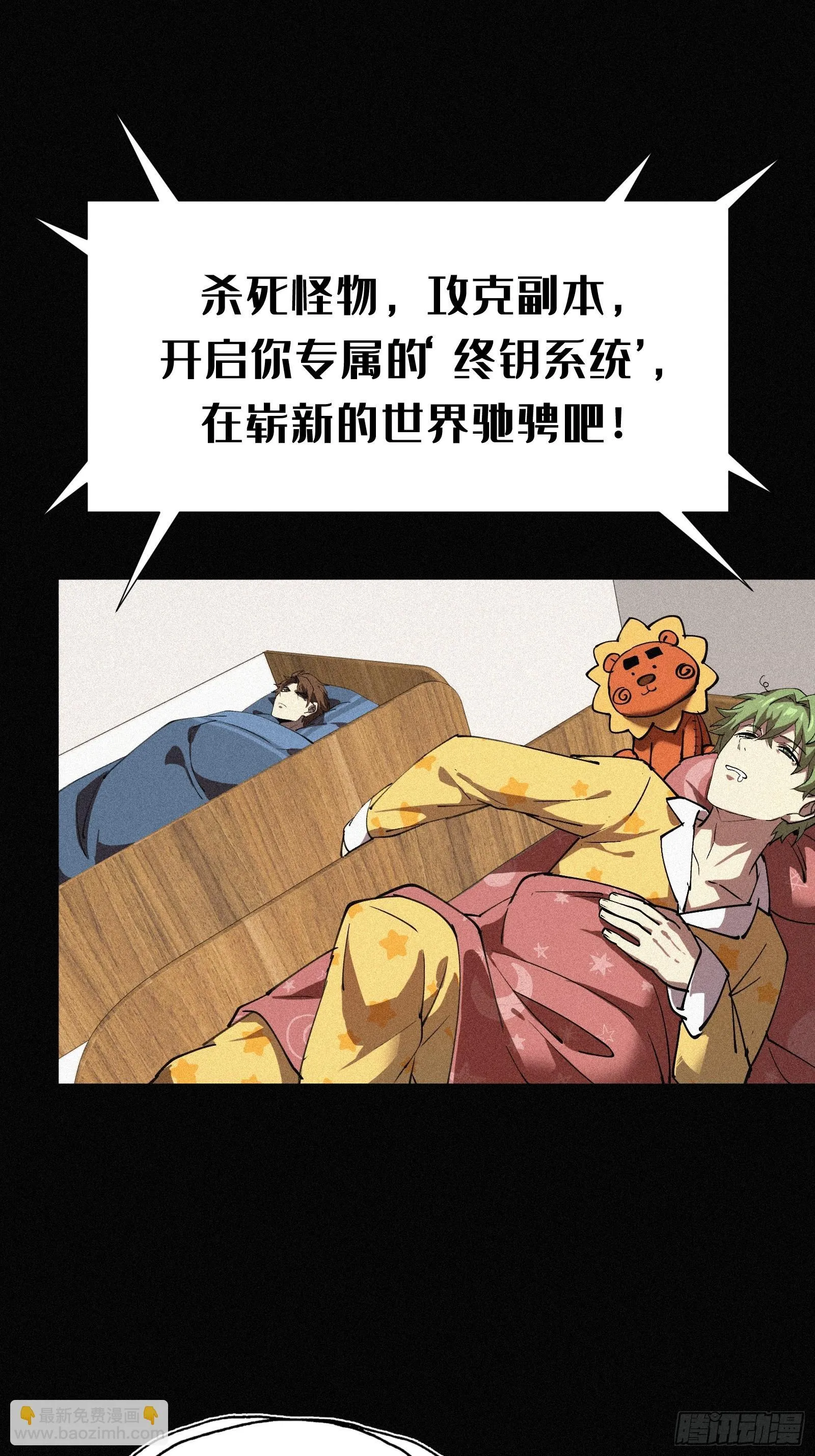 1.觉醒11