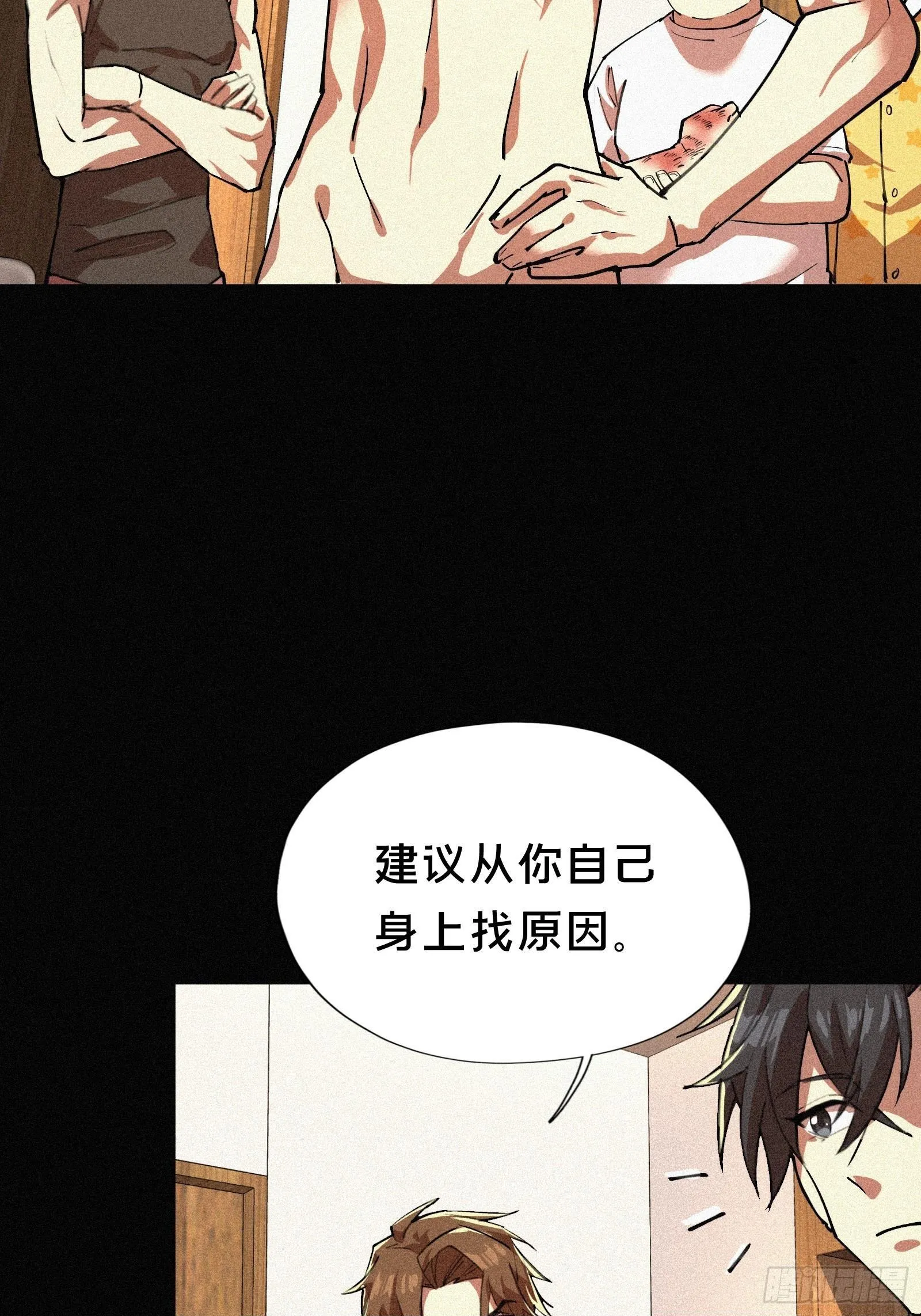1.觉醒49