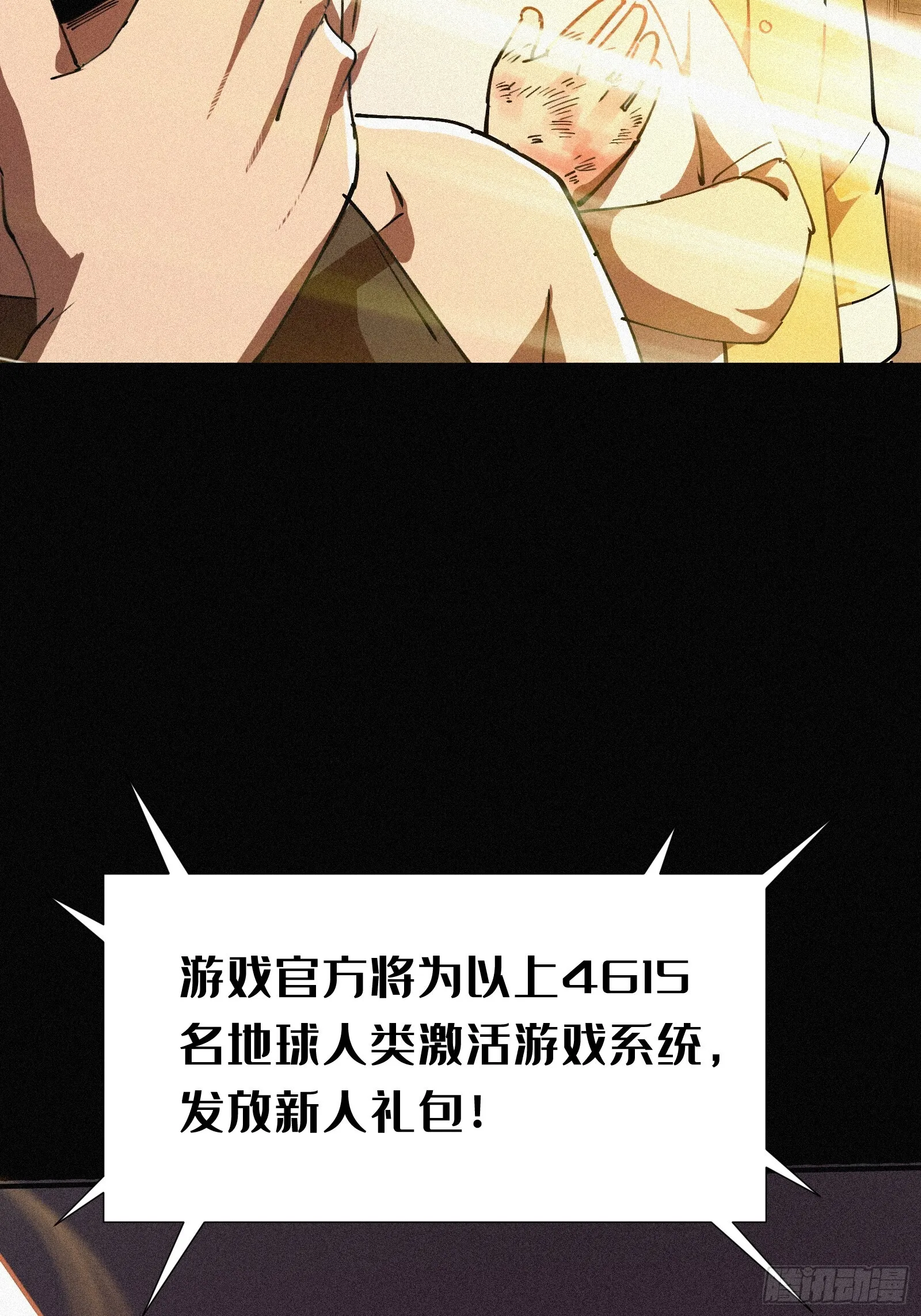 1.觉醒55