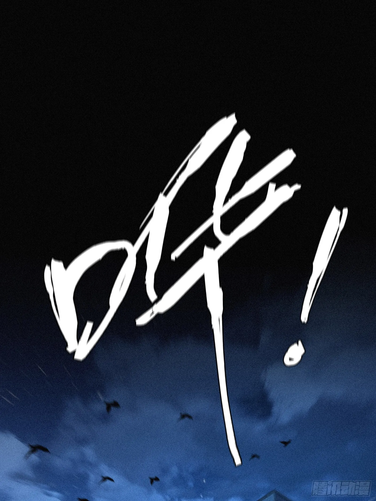 1.觉醒63