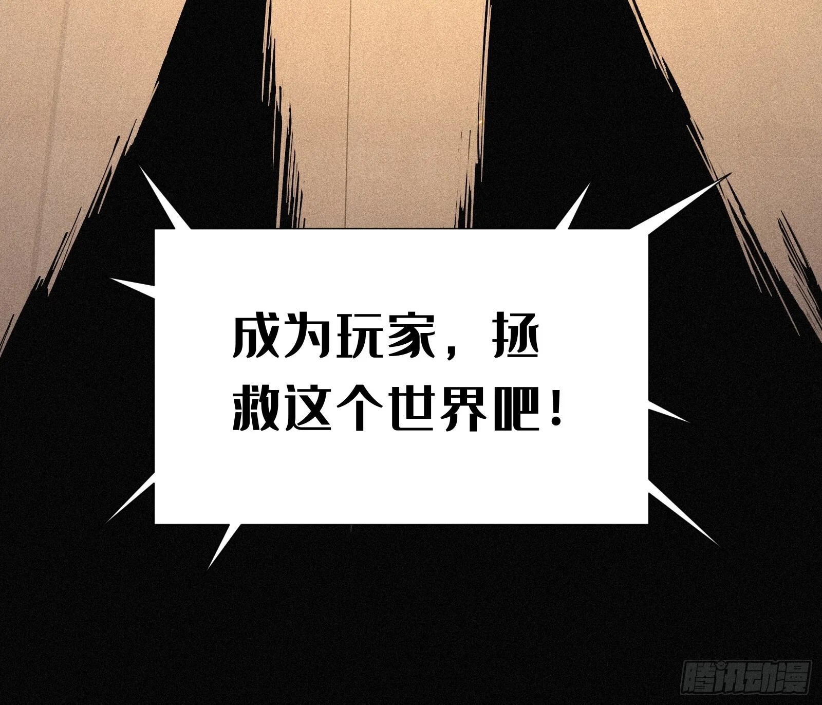1.觉醒62
