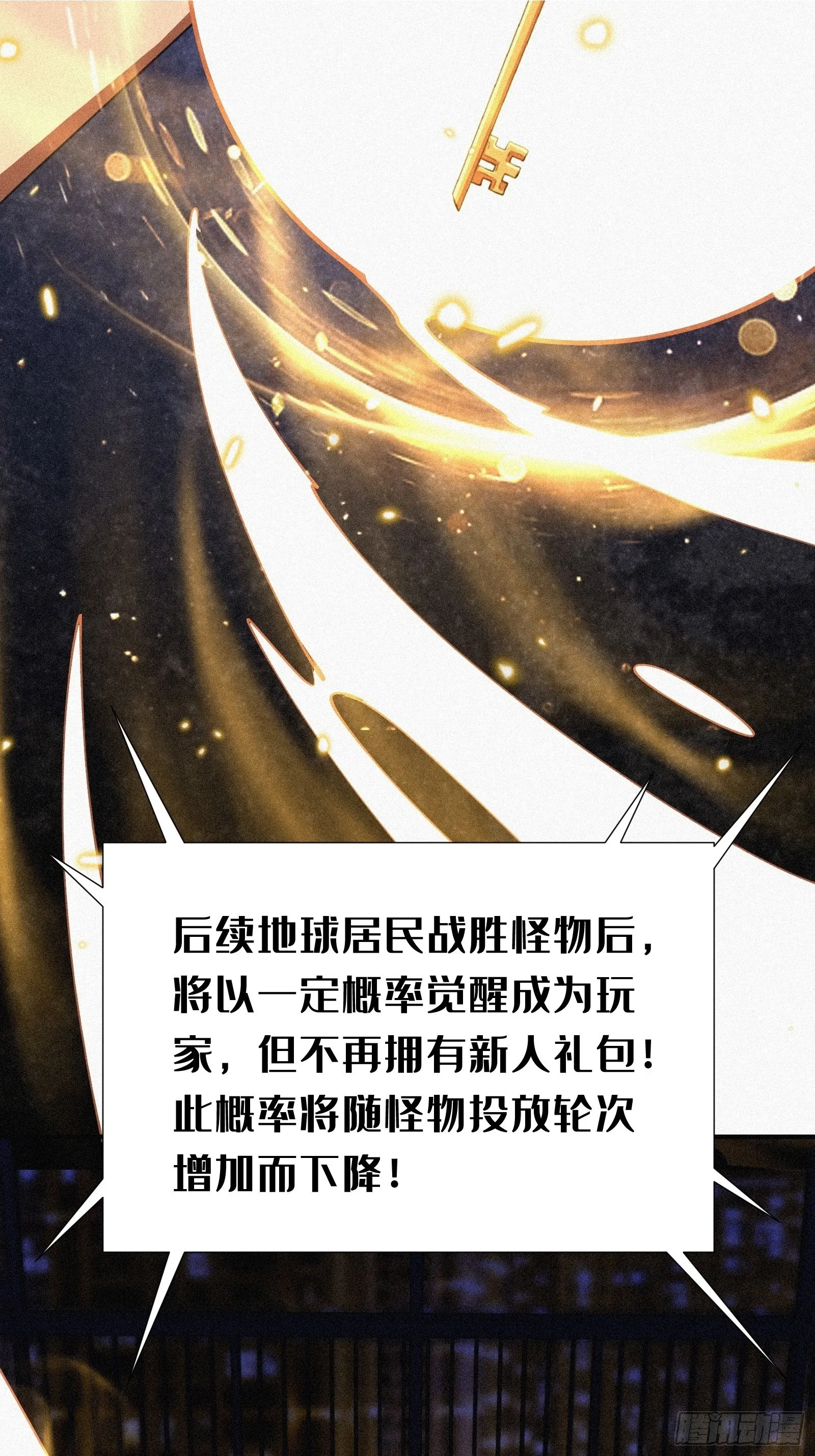 1.觉醒66