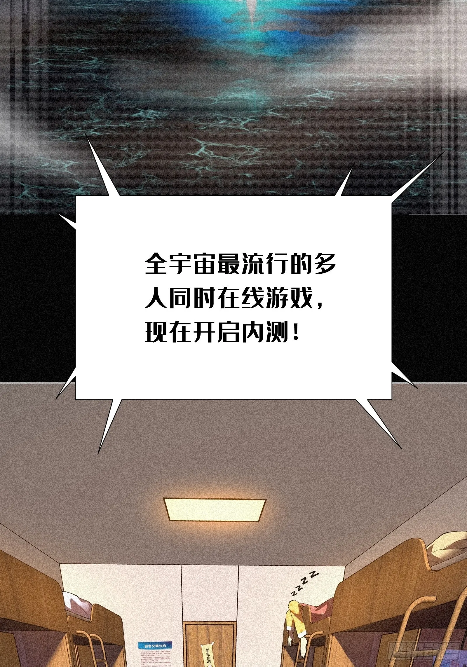 1.觉醒5