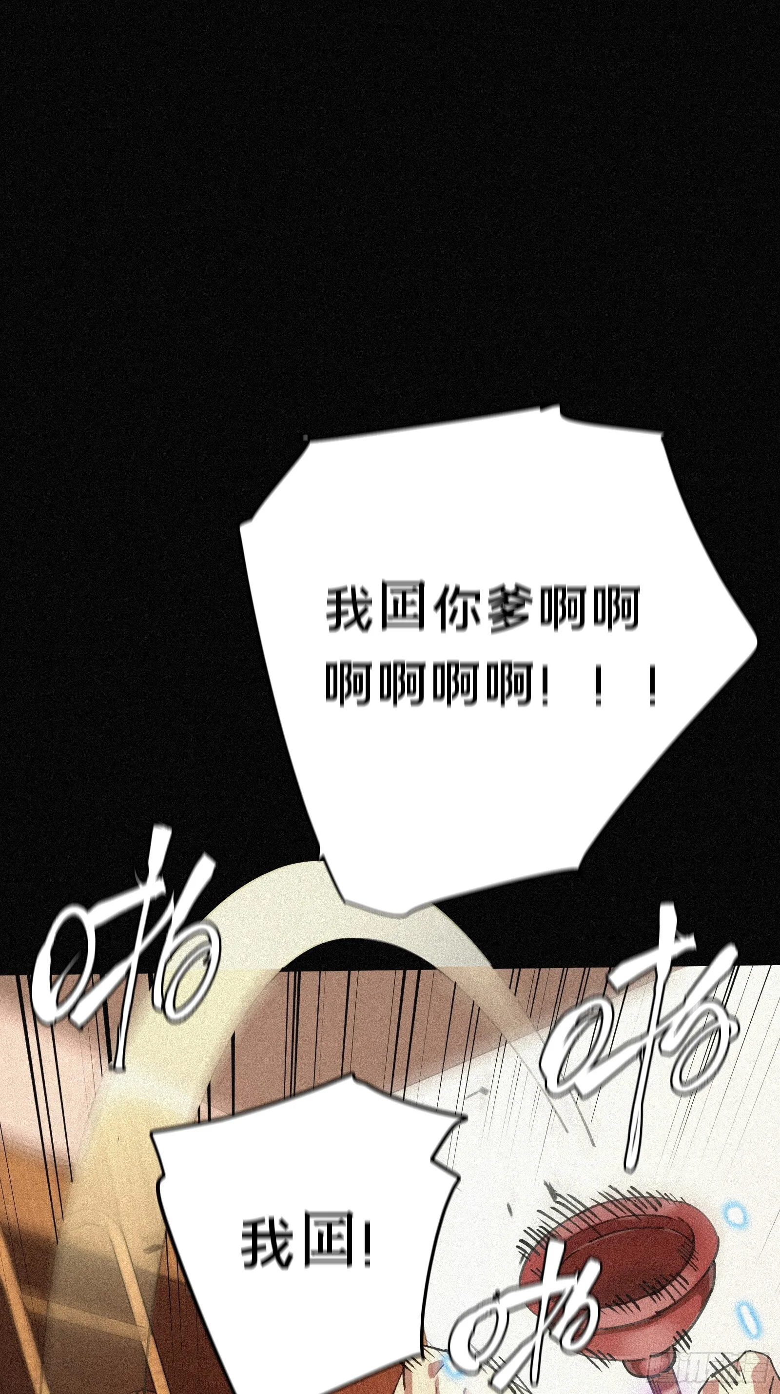 1.觉醒41
