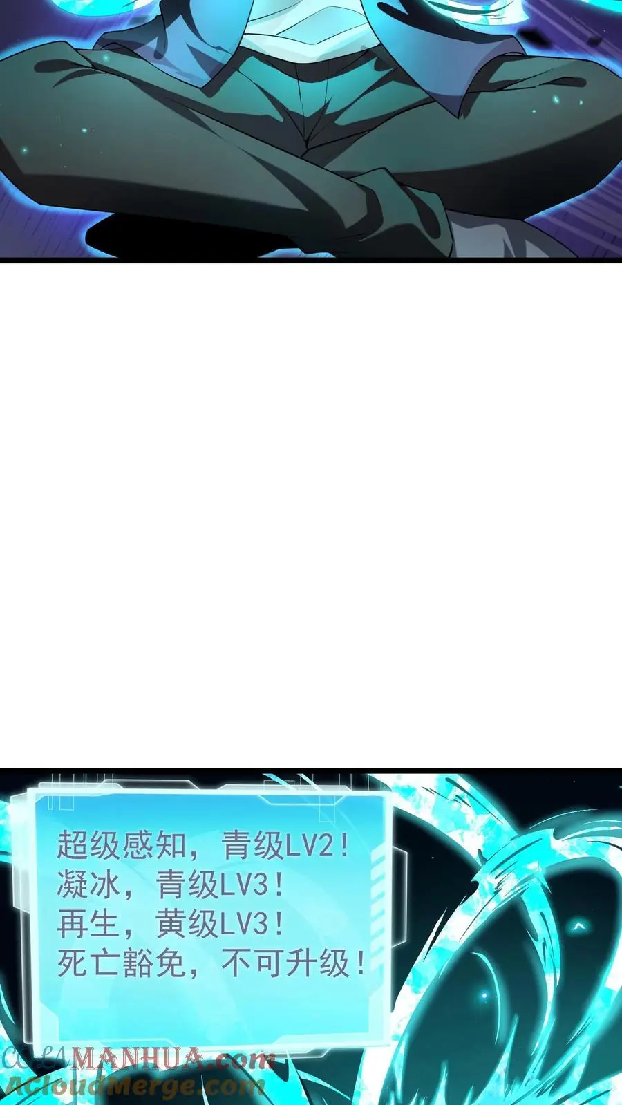第11话 帮你们报仇了26