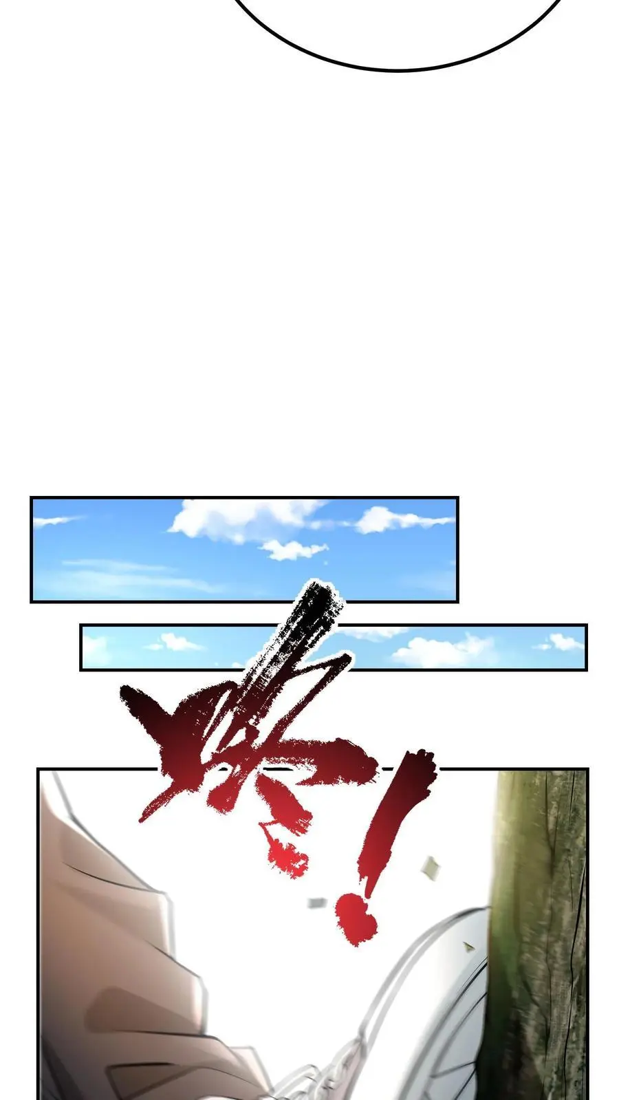 第9话 死亡豁免的弱点31
