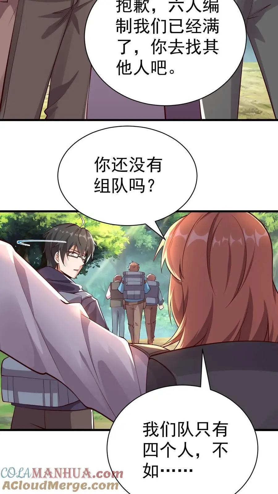 第7话 我是死人我怕谁？4