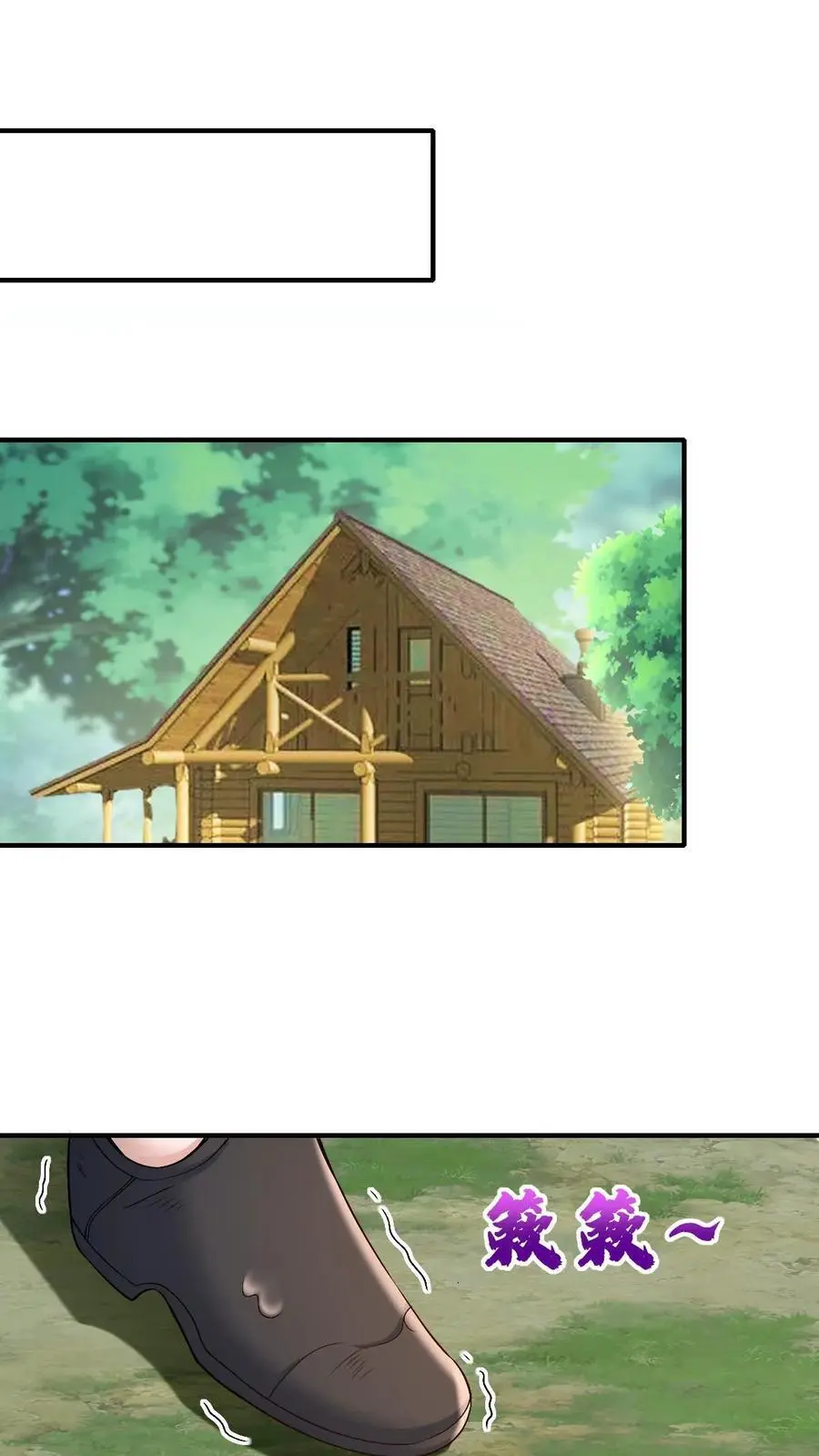 第14话 确定没搞错？15