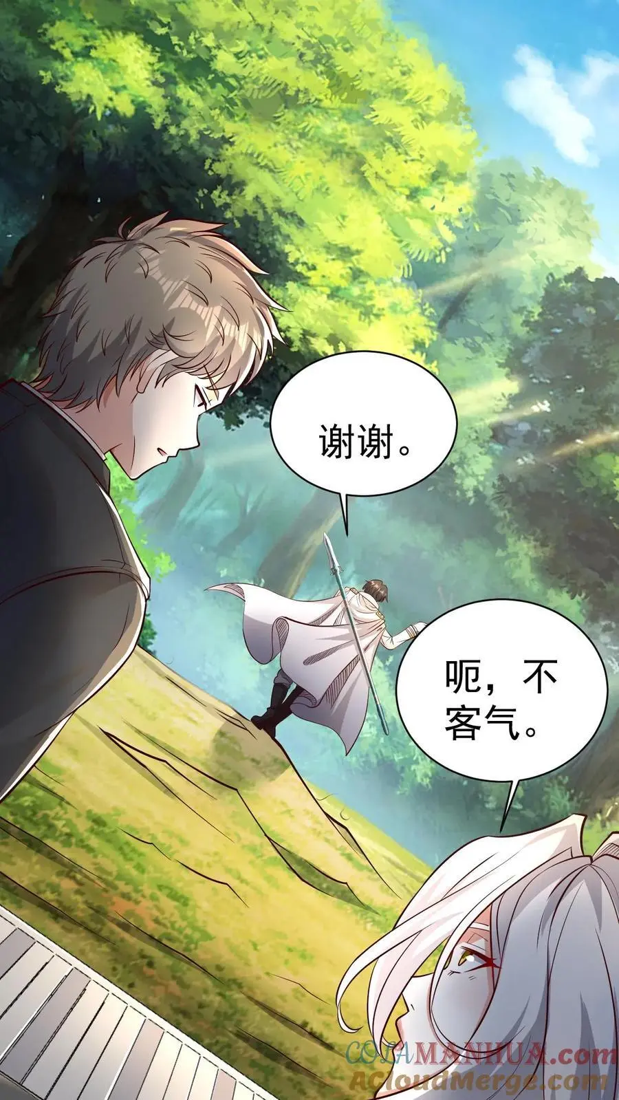 第13话 你的刀在哭泣8