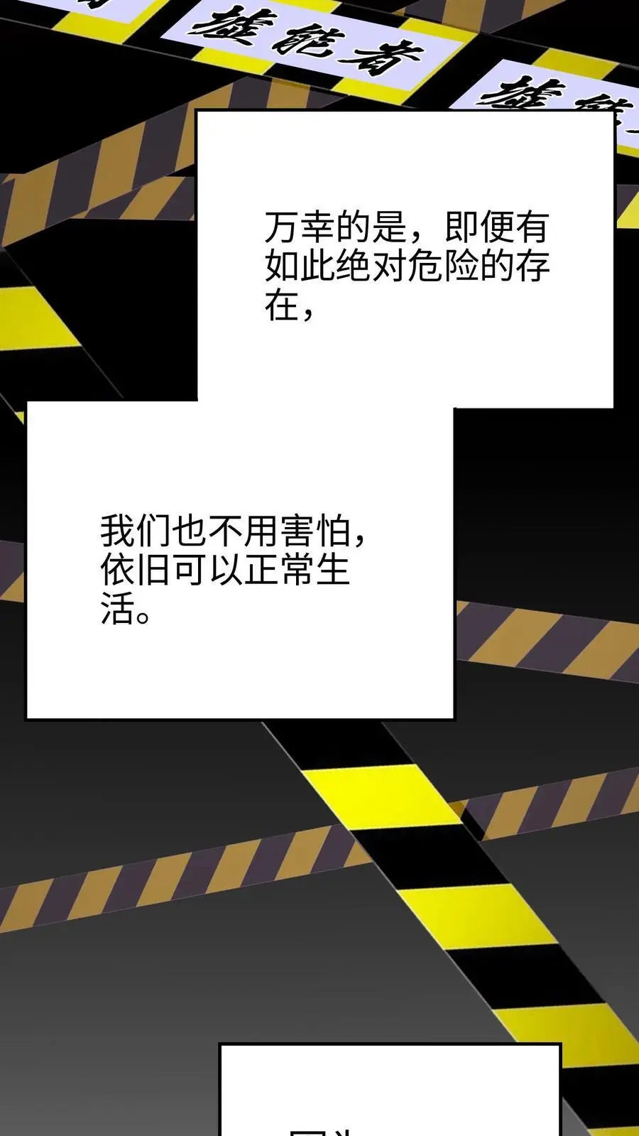 序章9