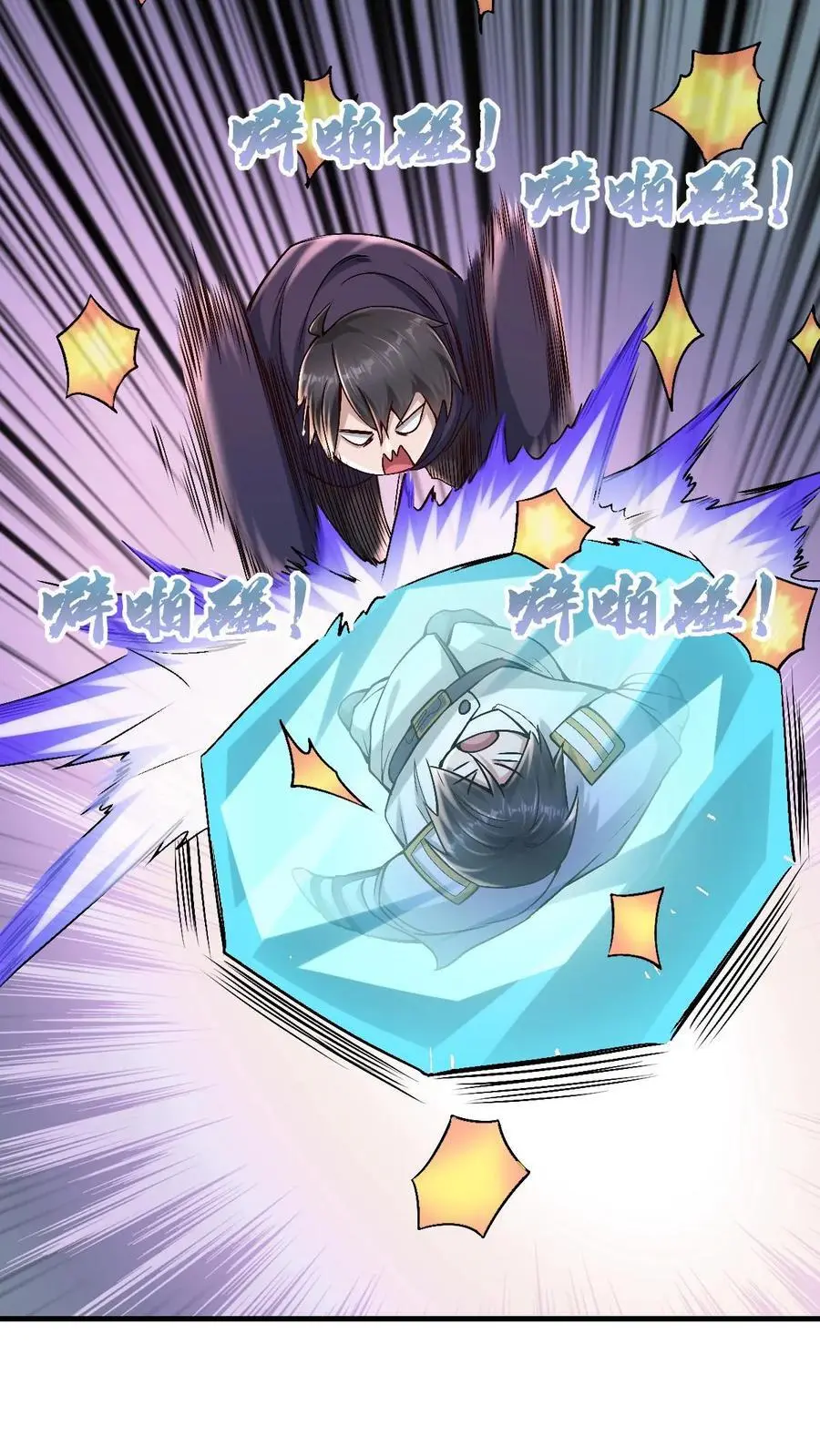 第14话 确定没搞错？7