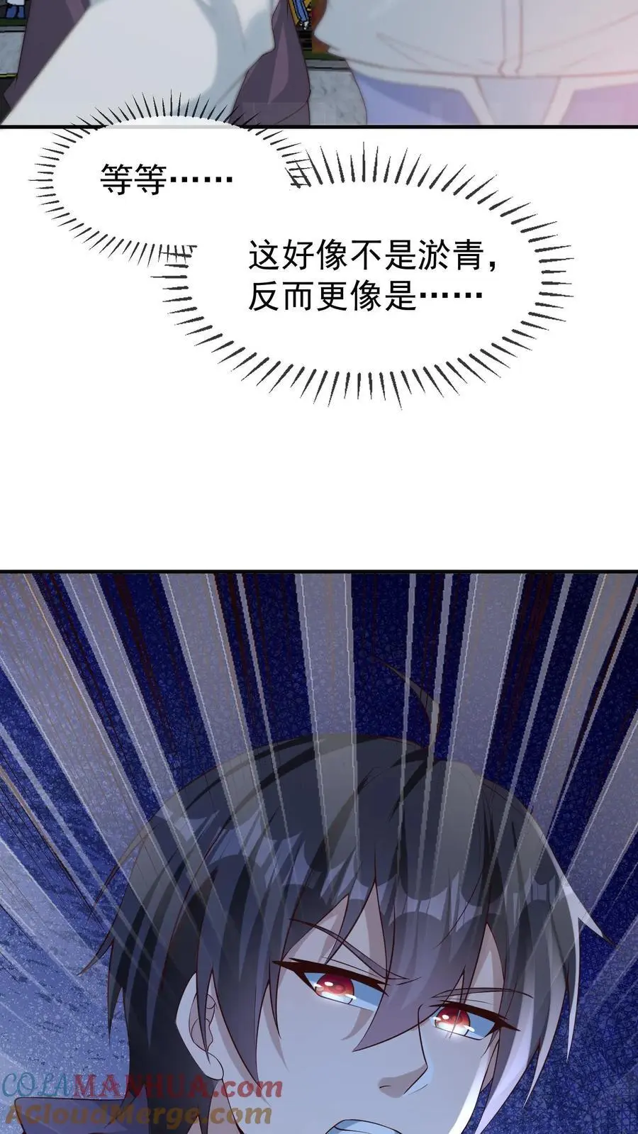 第4话 带着哥哥上学去41