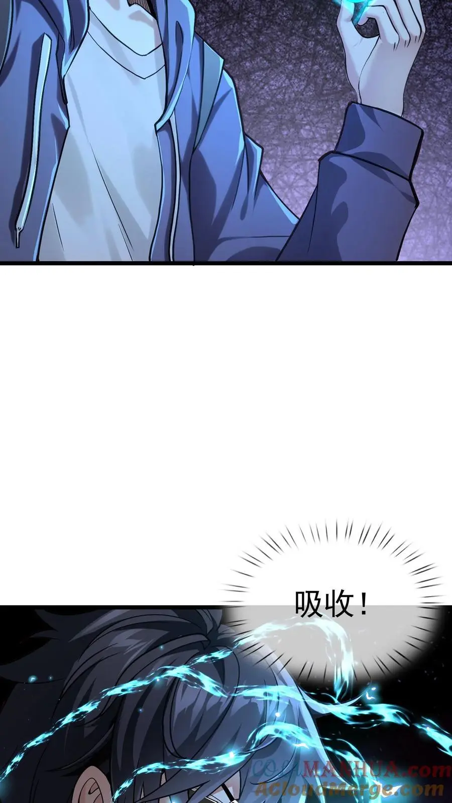 第8话 试试又不会逝世10