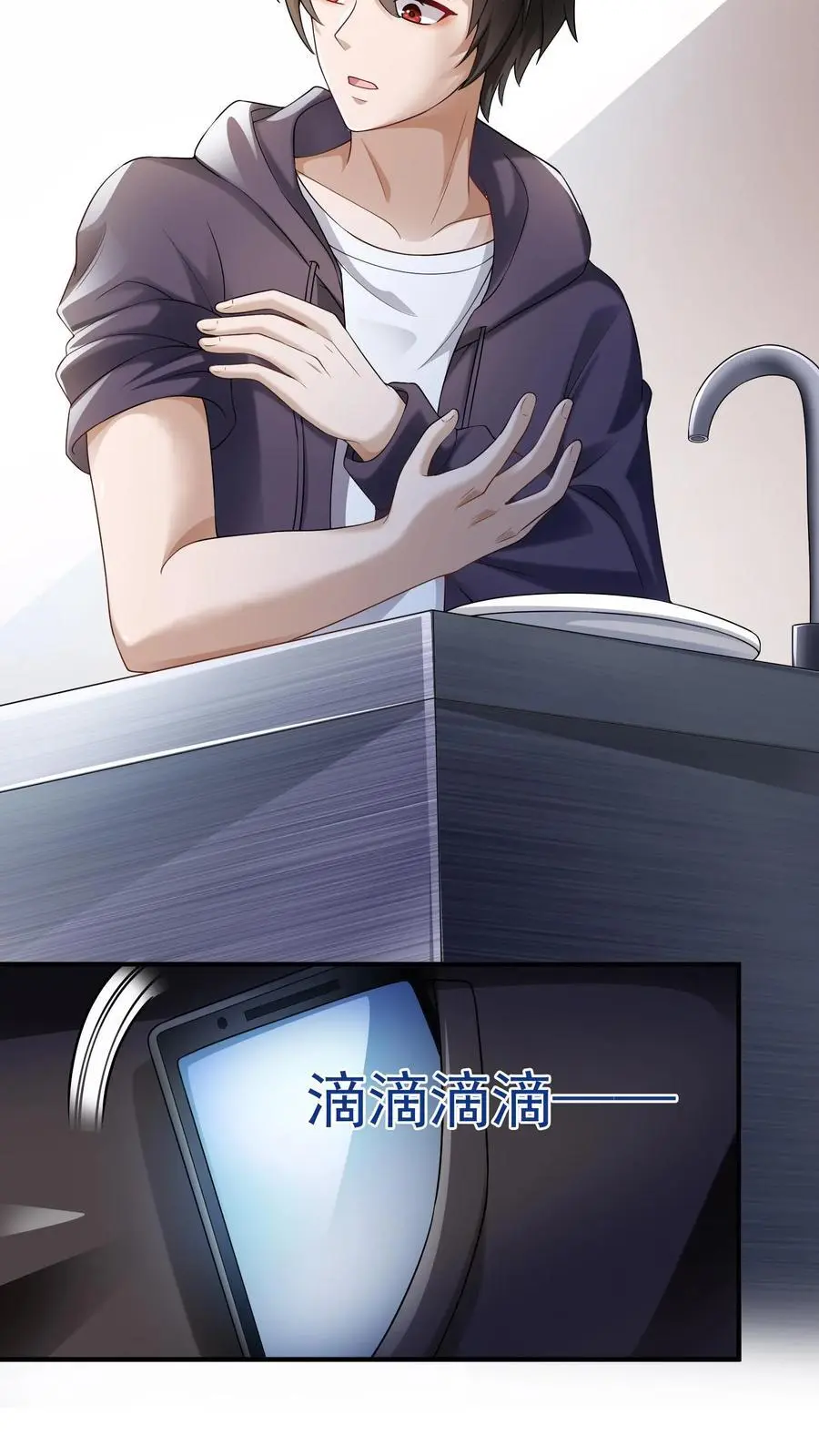 第5话 死了也不妨碍陪读17