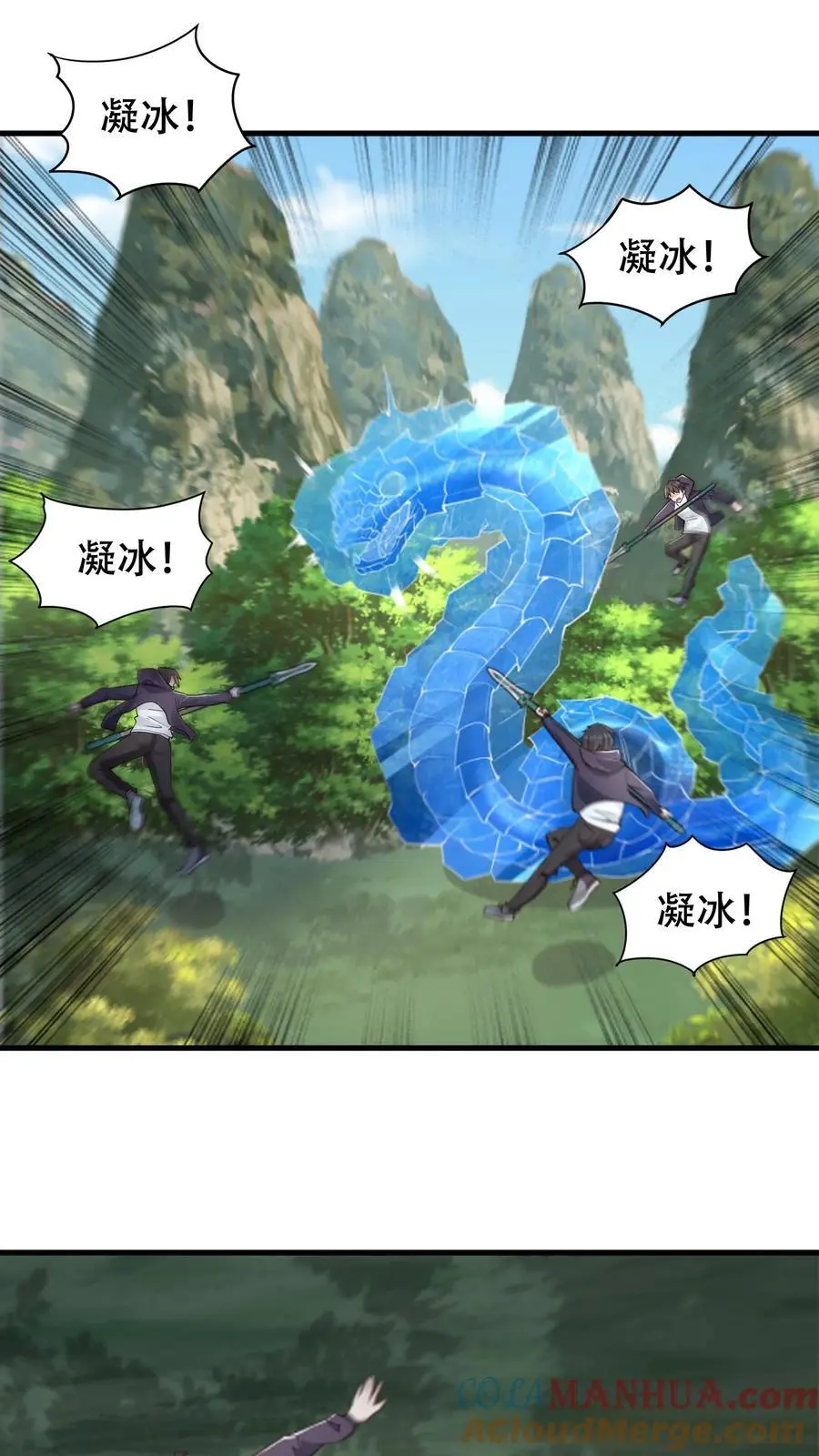 第15话 霜雪王蛇20