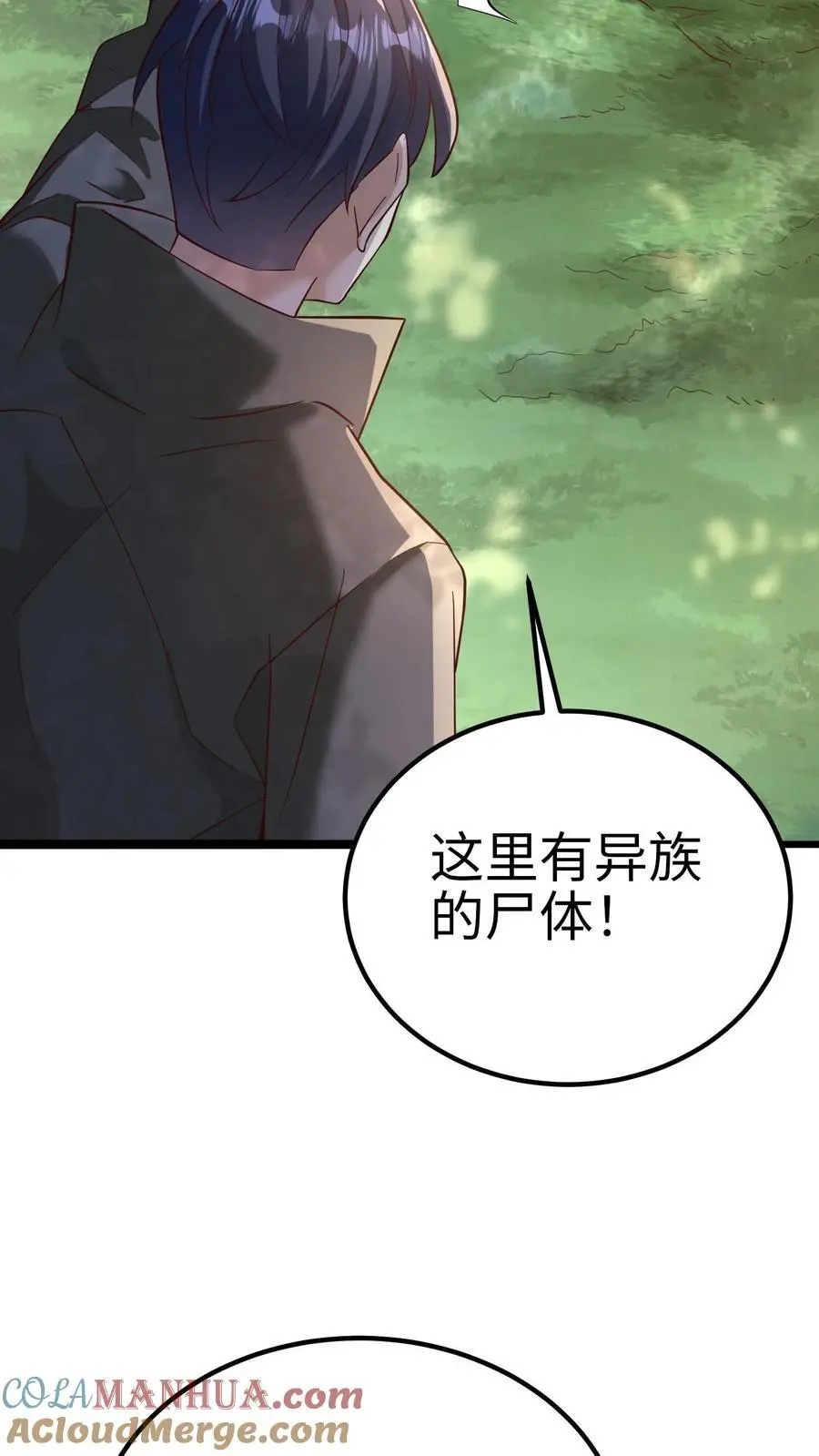 第9话 死亡豁免的弱点22