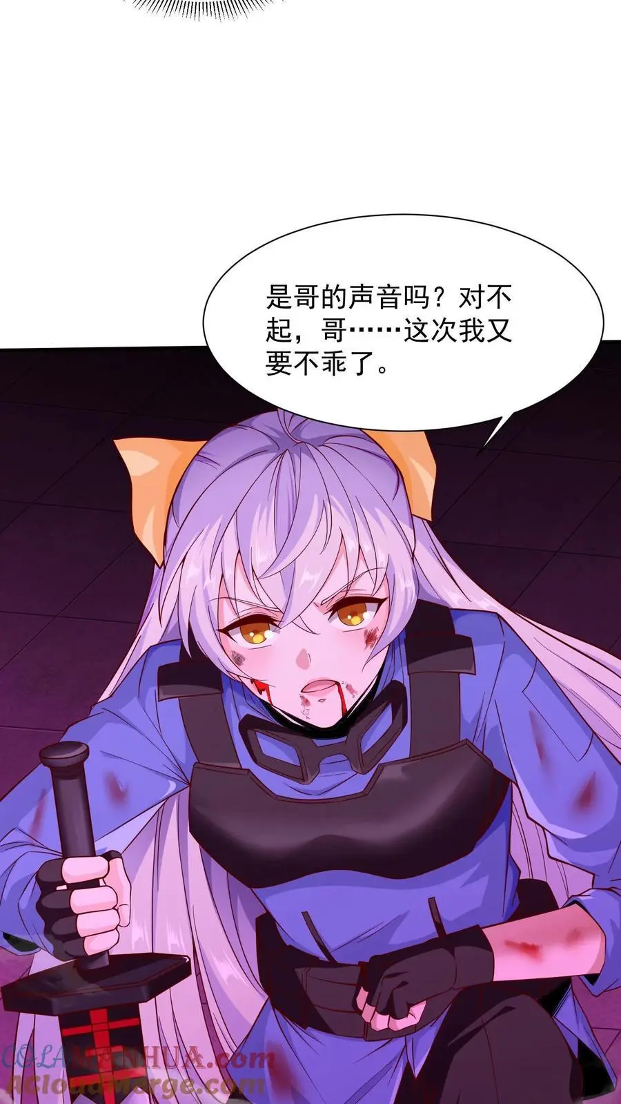 第3话 我活了！但又没完全活20