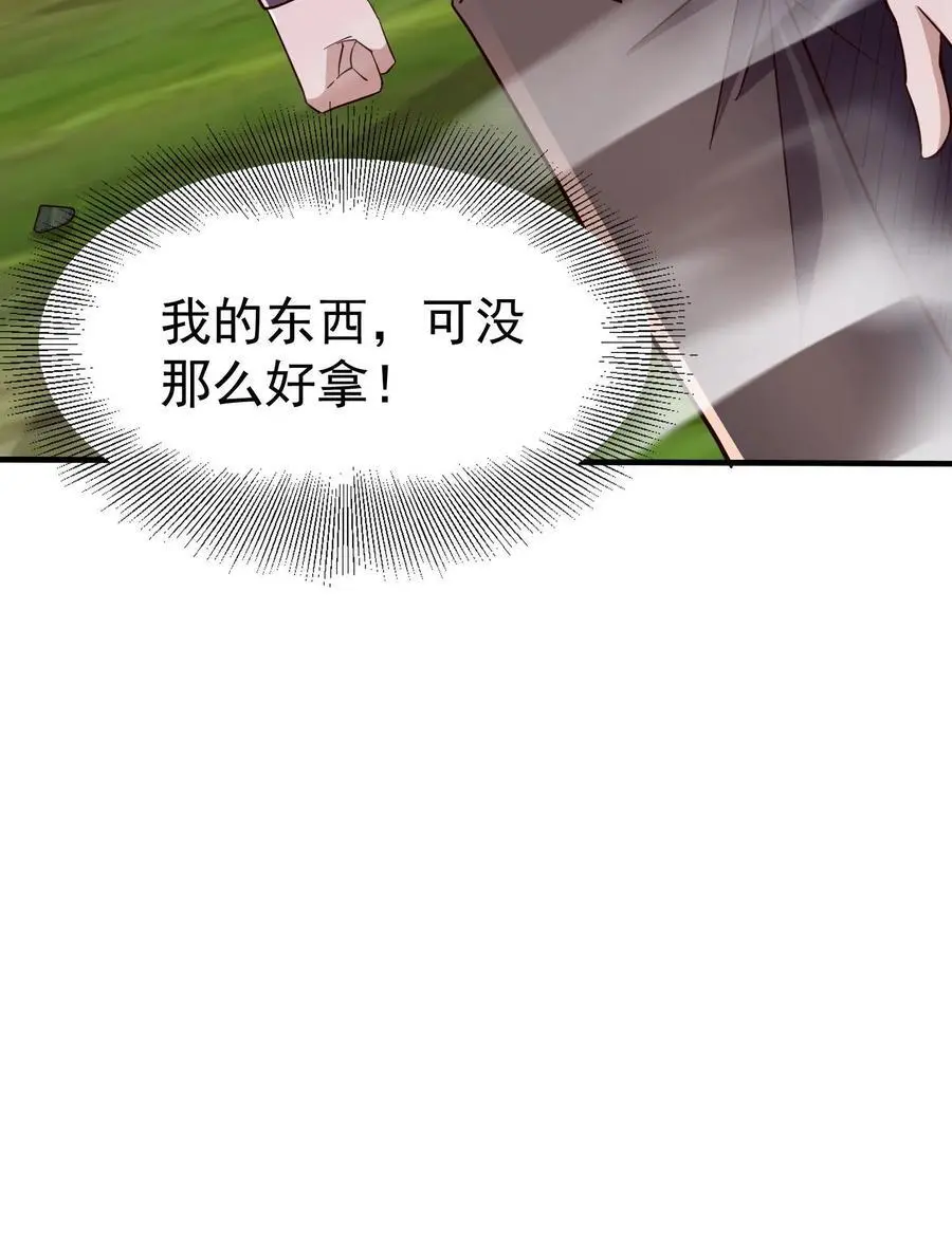 第10话 我的东西可没那么好拿33