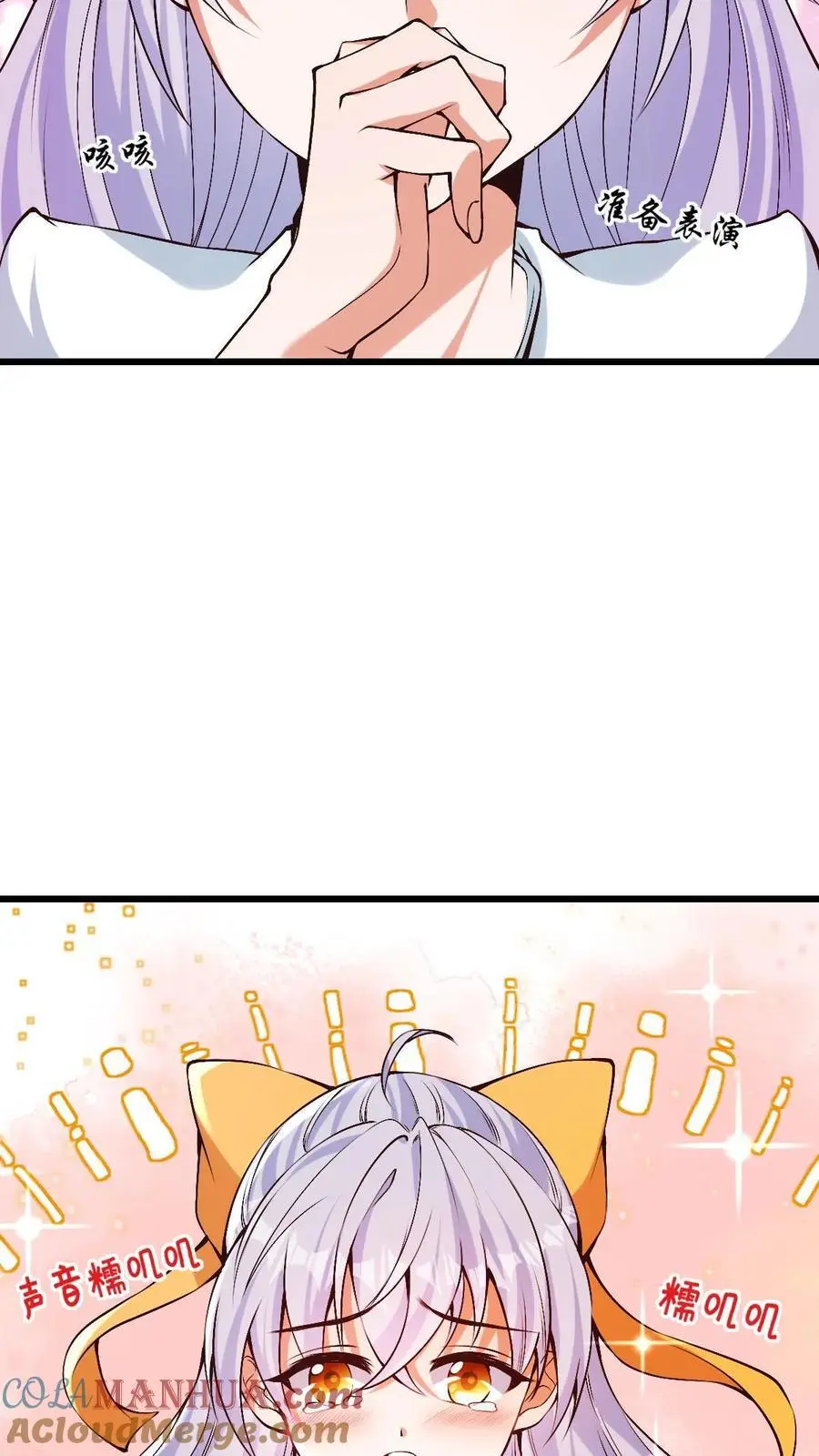 第6话 玩儿命式军训！6